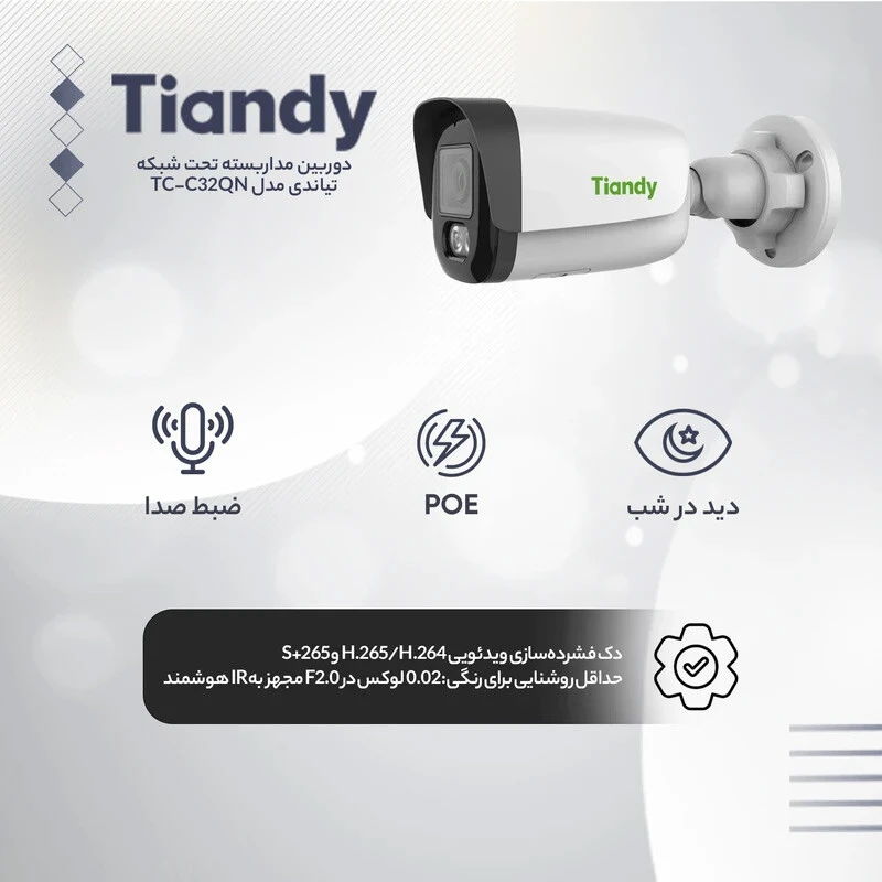 دوربین مداربسته تحت شبکه تیاندی 2 مگاپیکسل TC-C32QN I3/E/Y/2.8mm/V5.1