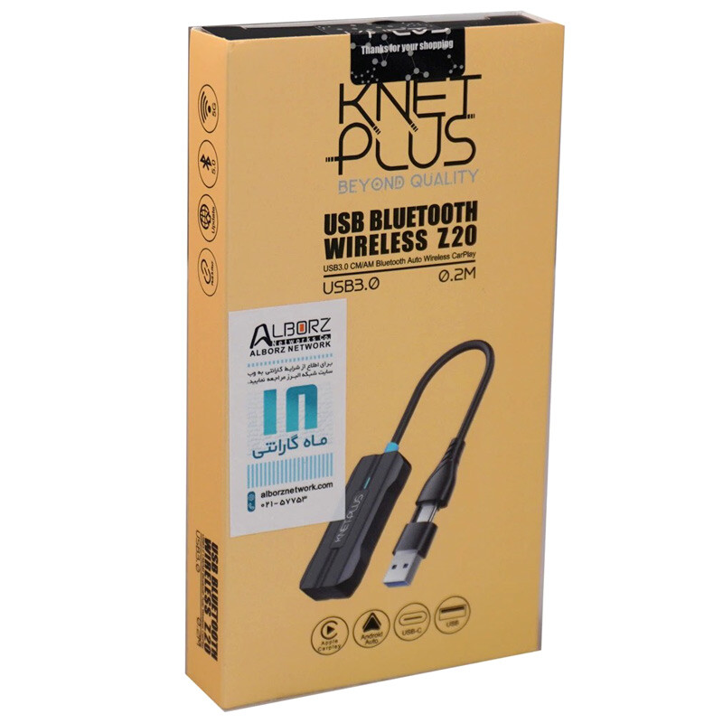 دانگل کارپلی وایرلس کی نت پلاس KP-Z20