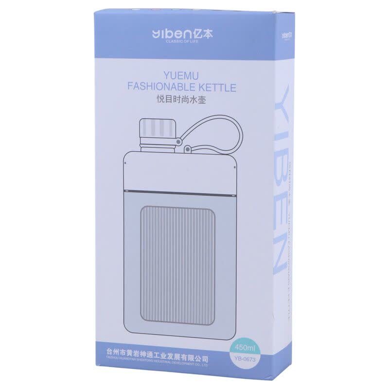 قمقمه 450 سی سی Yiben YB-0673