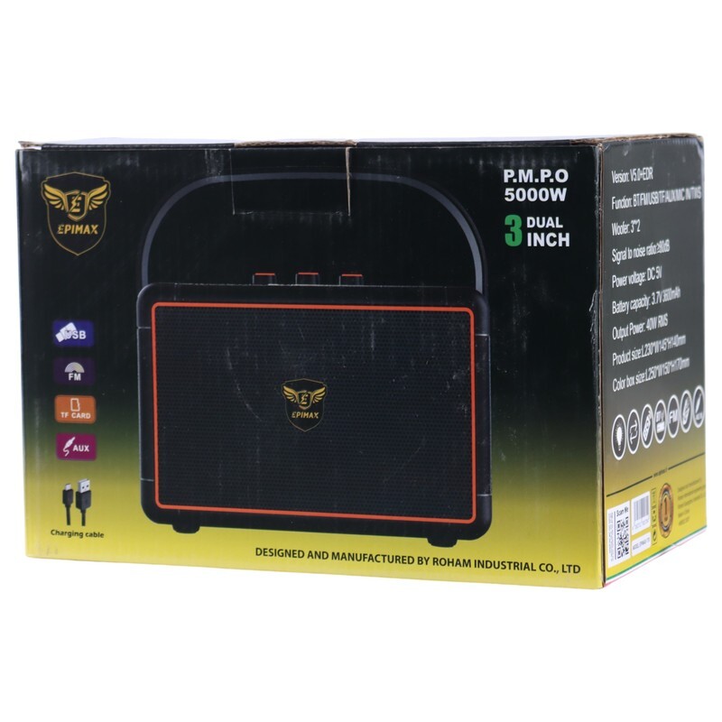 اسپیکر بلوتوثی اپی مکس EPIMAX-170