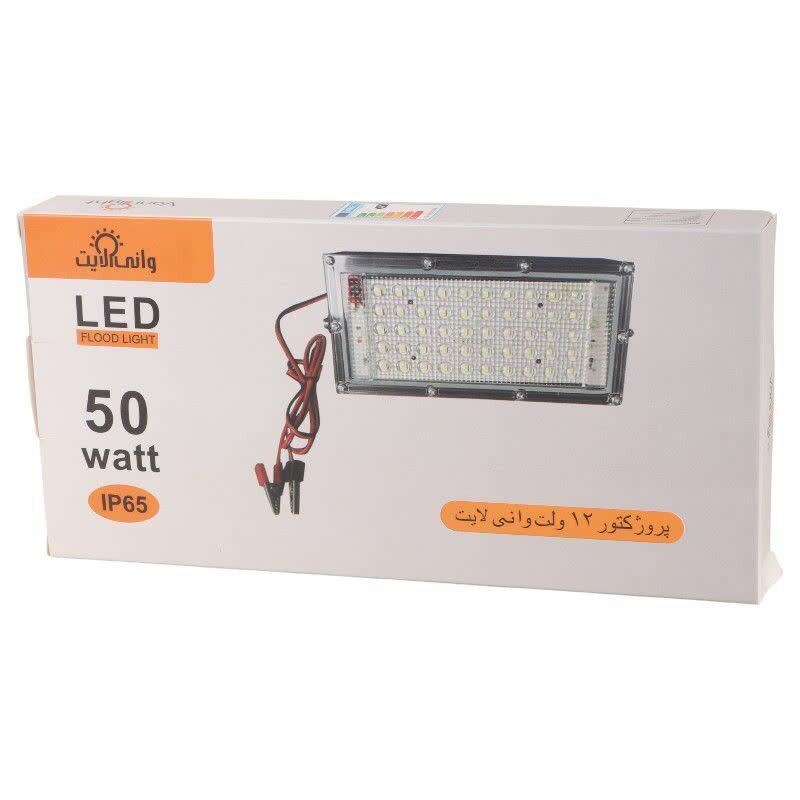 چراغ ماشینی 50 وات Vani Light