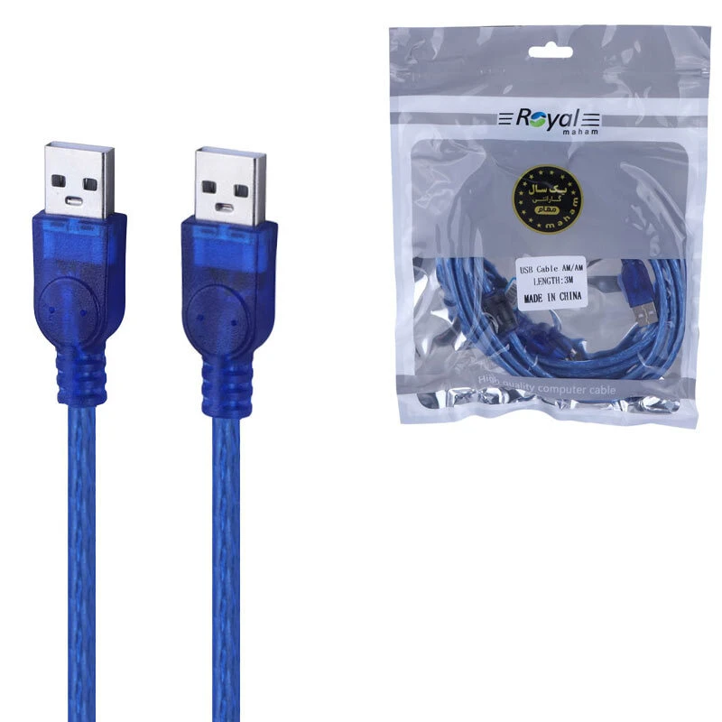 کابل لینک USB رویال Royal طول 3 متر