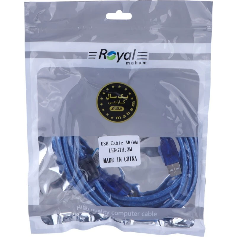 کابل لینک USB رویال Royal طول 3 متر
