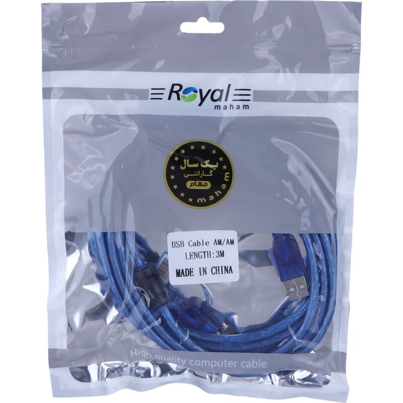کابل لینک USB رویال طول 3 متر