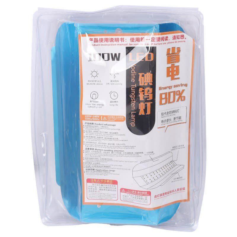 پروژکتور ال ای دی 100 وات تنگستن