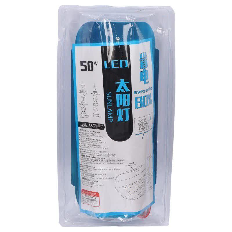 پروژکتور سیار Sunlamp 50W