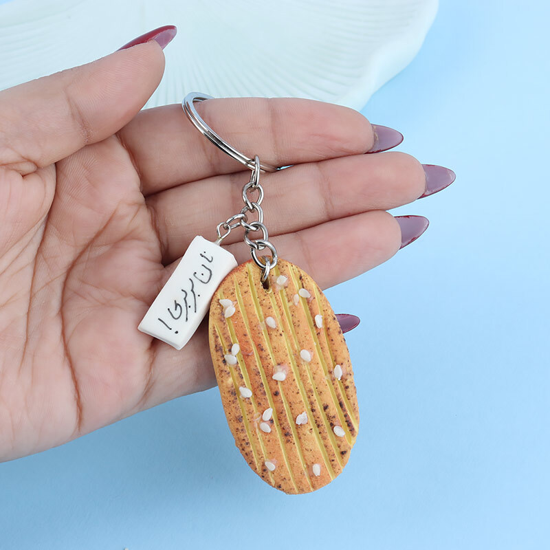 جاکلیدی طرح بربری