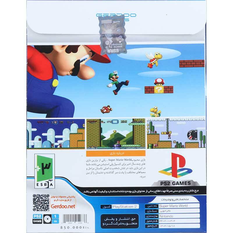 بازی Super Mario World گردو مناسب برای PS2