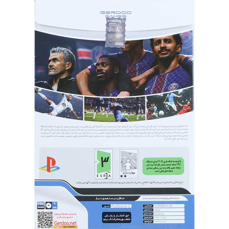 بازی FC 26 گردو مناسب برای PS2