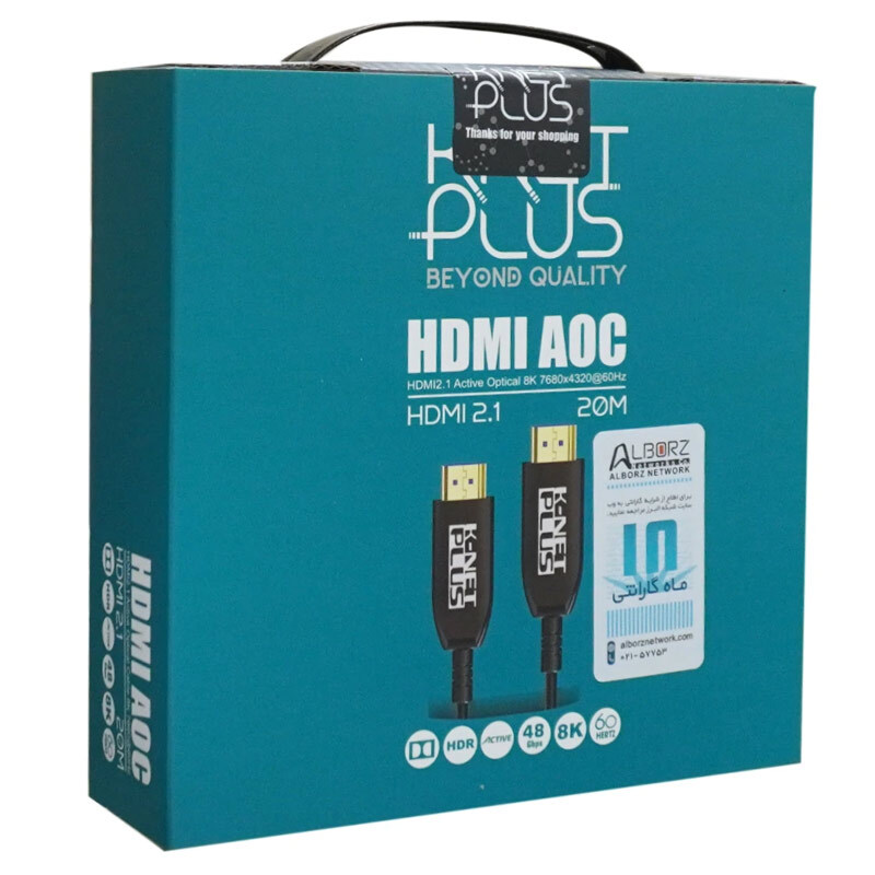 کابل HDMI 8K فیبر نوری کی نت پلاس KP-A159 طول 20 متر