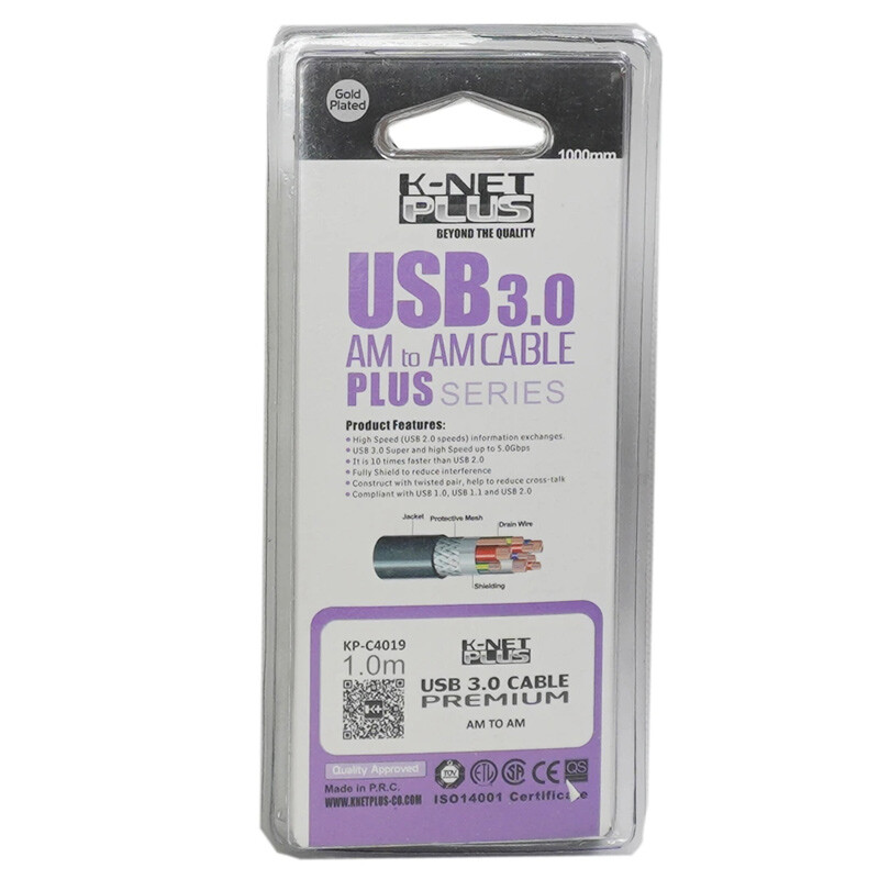 کابل لینک USB3.0 کی نت پلاس Kp-A45 طول 1 متر