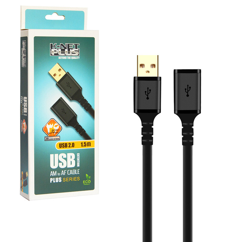 کابل افزایش طول USB کی نت پلاس KP-A2 طول 1.5 متر