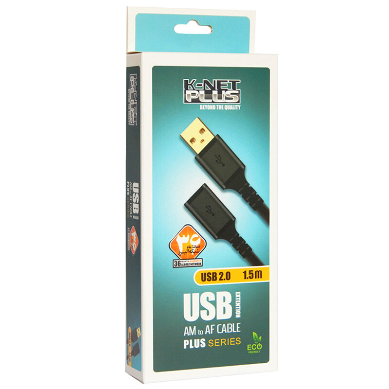 کابل افزایش طول USB کی نت پلاس KP-A2 طول 1.5 متر