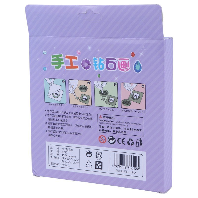 ست نقاشی الماسی DIY