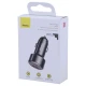 شارژر فندکی 45 وات باسئوس Magic CCMLC20C