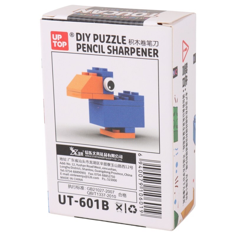 تراش پلاستیکی لگویی مخزن دار حیوانات UP TOP