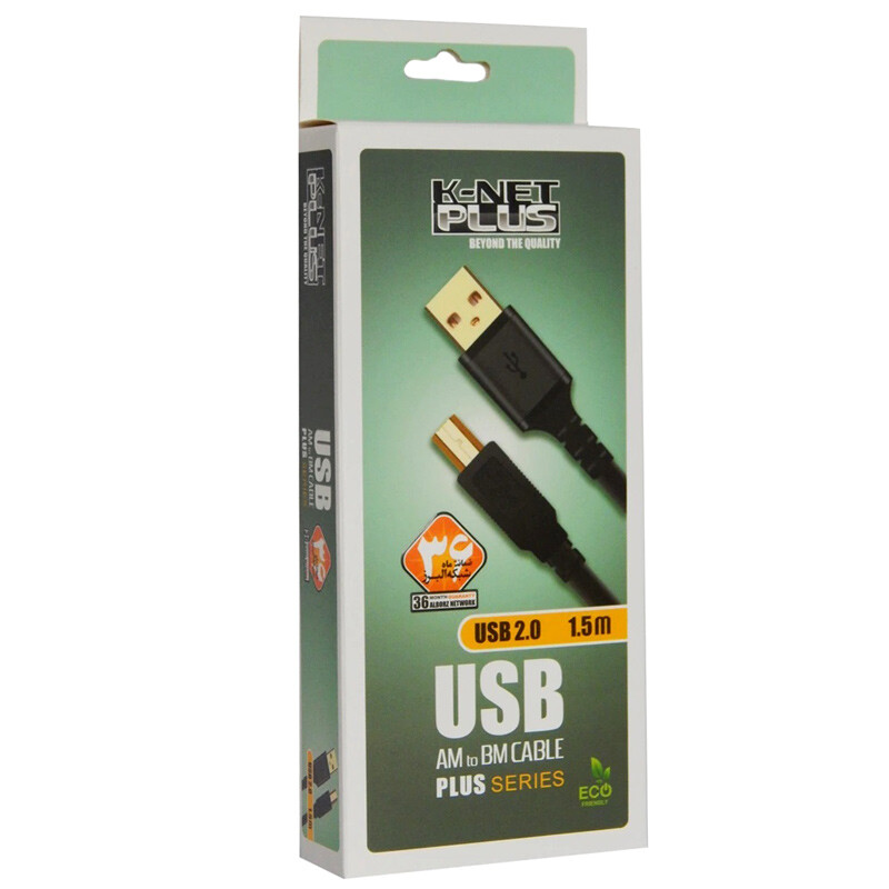 کابل پرینتر کی نت پلاس KP-A20 طول 1.5 متر