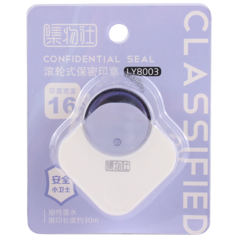 مهر محرمانه LY 8003