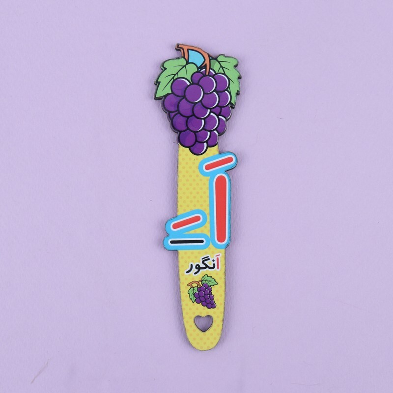 نشانگر کتاب چوبی رویال طرح انگور
