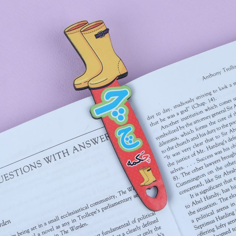 نشانگر کتاب چوبی رویال طرح چکمه