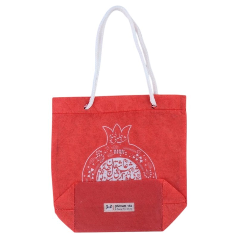 ساک دستی پارچه ای طرح یلدایی پارسام کد 152