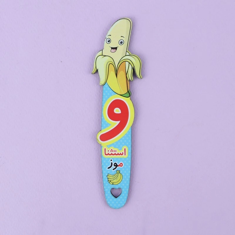 نشانگر کتاب چوبی رویال طرح موز