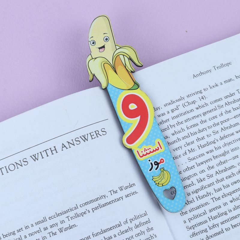 نشانگر کتاب چوبی رویال طرح موز