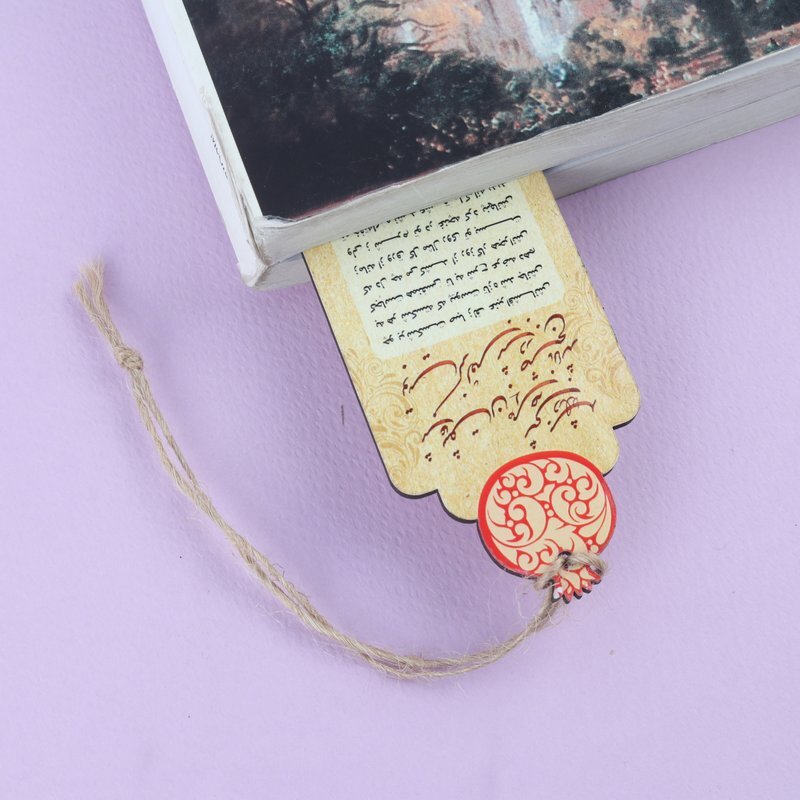 نشانگر کتاب چوبی رویال طرح یلدایی حافظ