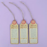 نشانگر کتاب چوبی رویال طرح یلدایی حافظ