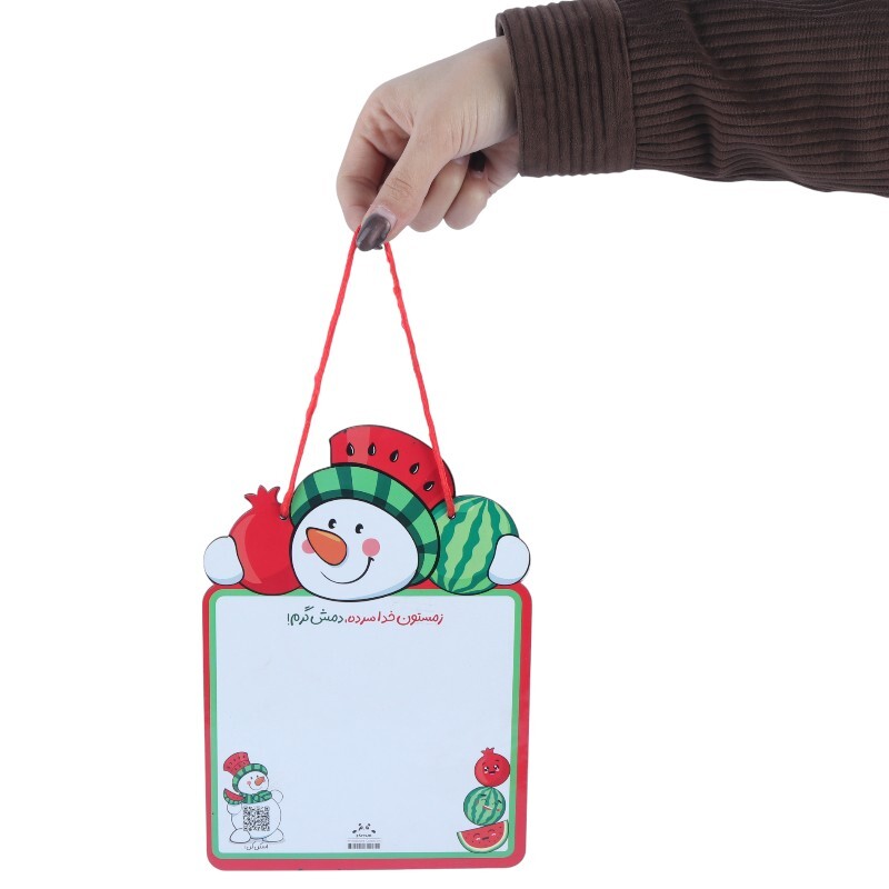 تخته وایت برد فانتزی طرح یلدایی Parsam سایز 16*22 سانتی متر