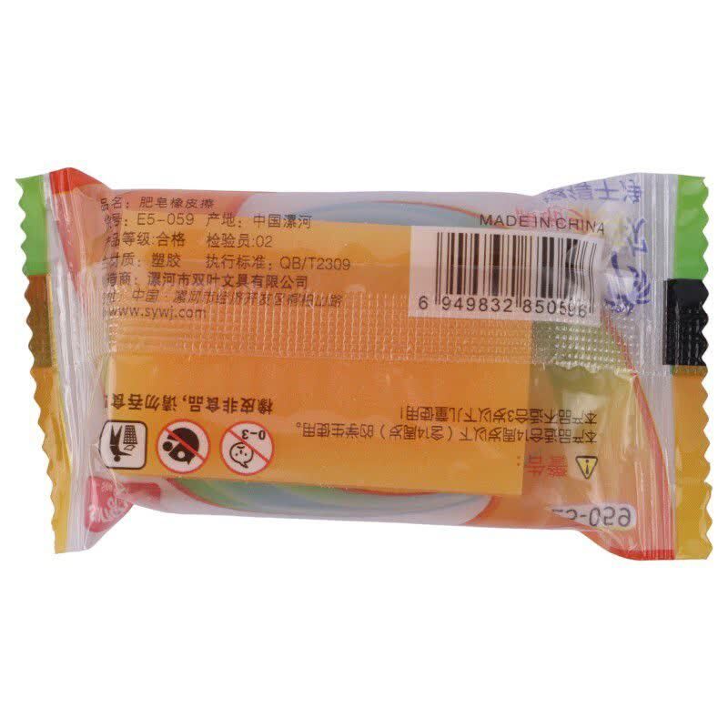 پاک کن سونگیا E5-059 بسته 36 عددی