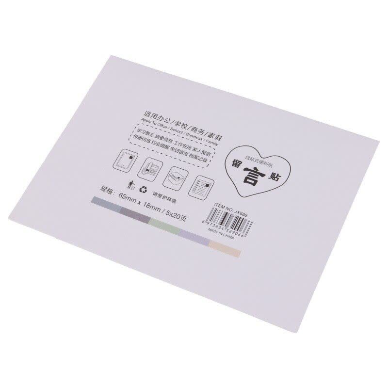 کاغذ یادداشت چسب دار طرح کنگره ای پاستلی JX686 6.5*1.8cm بسته 5 عددی