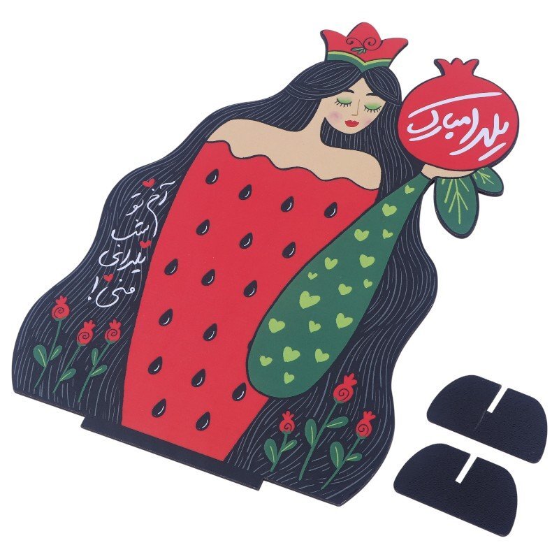 استند رومیزی یلدا رویال طرح دختر بزرگ