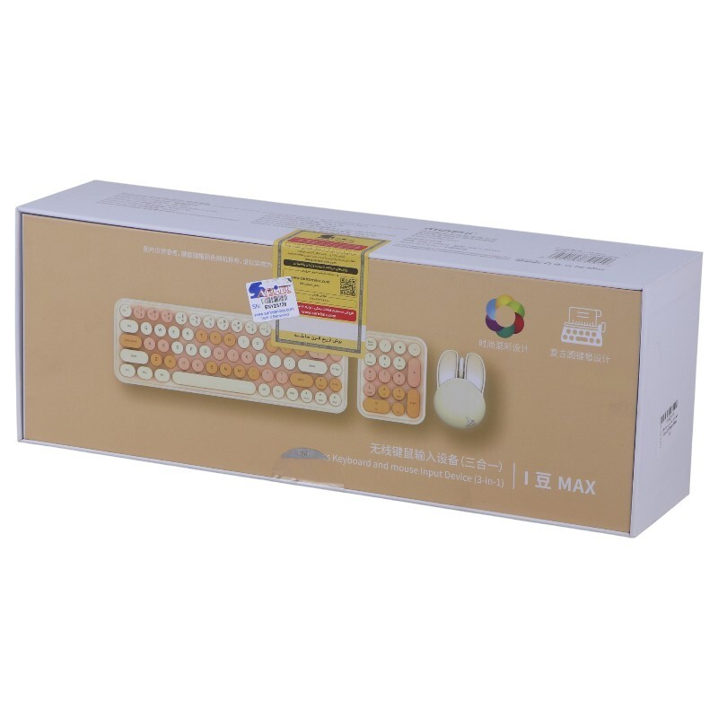 کیبورد و موس بی سیم مافی I Bean Max