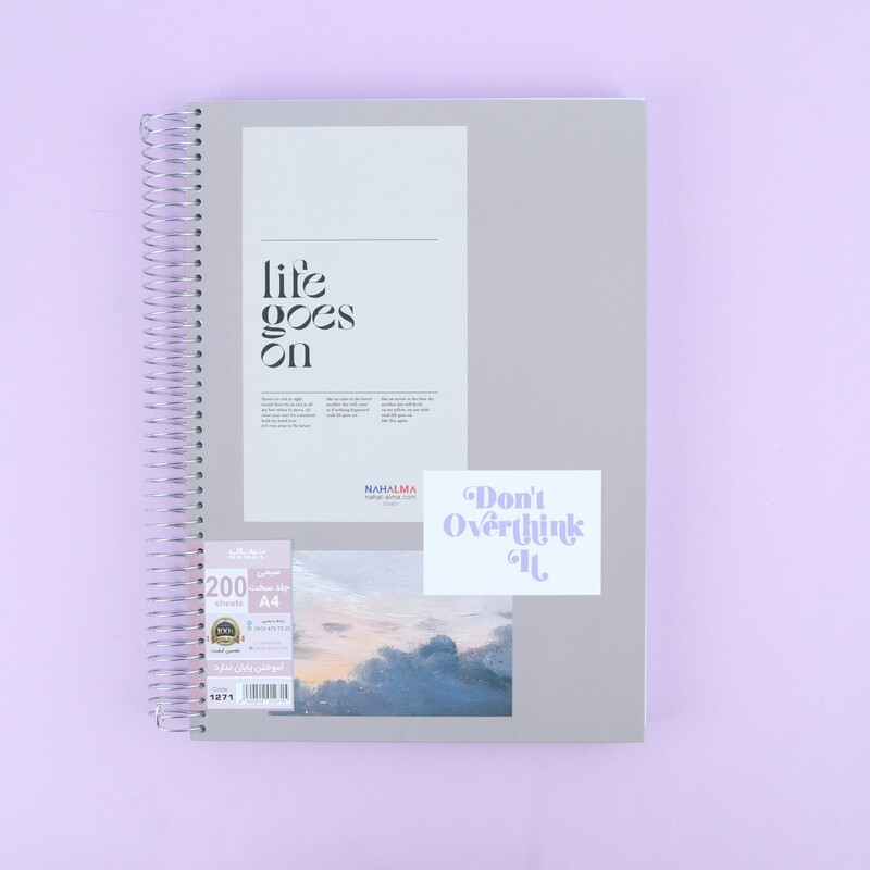 دفتر سیمی 200 برگ رحلی نهال آلما کد 1271