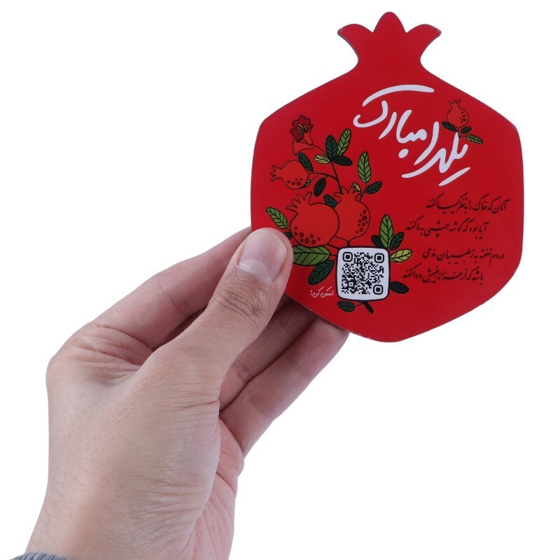 زیر لیوانی چوبی یلدایی انار رویال