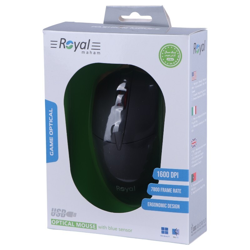 موس رویال R-M205