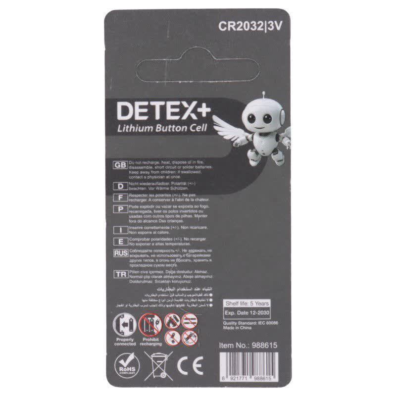 باتری سکه ای دیتکس پلاس CR2032