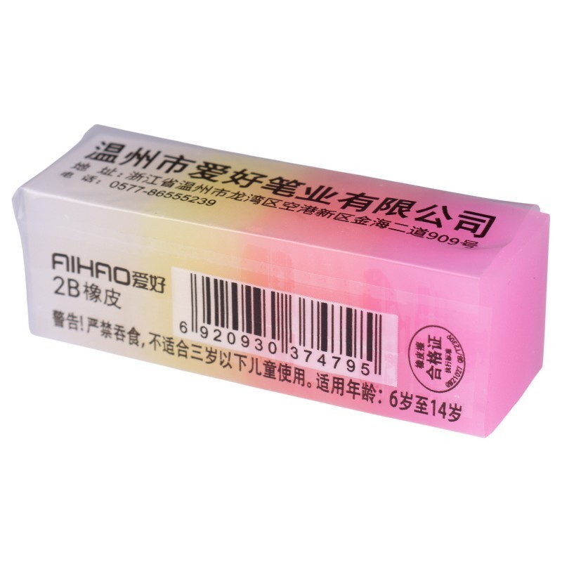 پاک کن آیهائو 12071 بسته 36 عددی