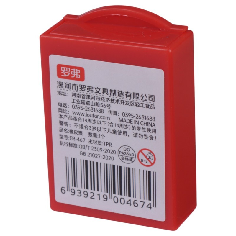 پاک کن لوفور ER-467 بسته 24 عددی