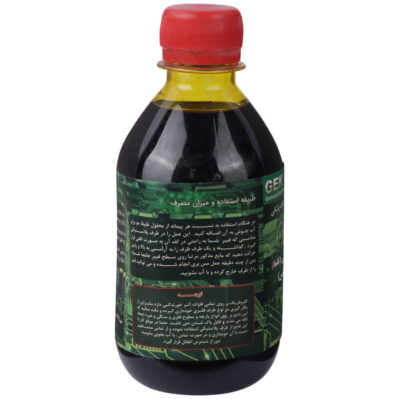 اسید مدار چاپی جنرال الکترون حجم 250 میلی لیتر