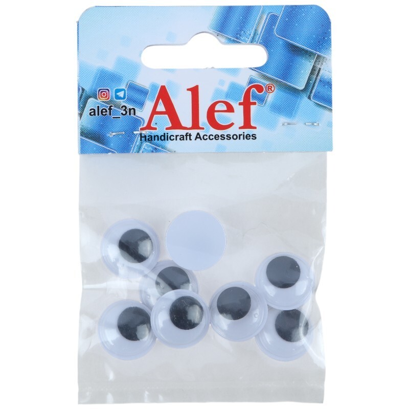 چشم عروسک ساده Alef بسته 8 عددی