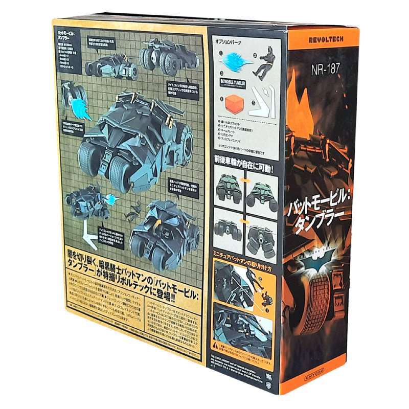 اکشن فیگور Kaiyodo طرح ماشین Batmobile Tumbler کد NR-187-40497