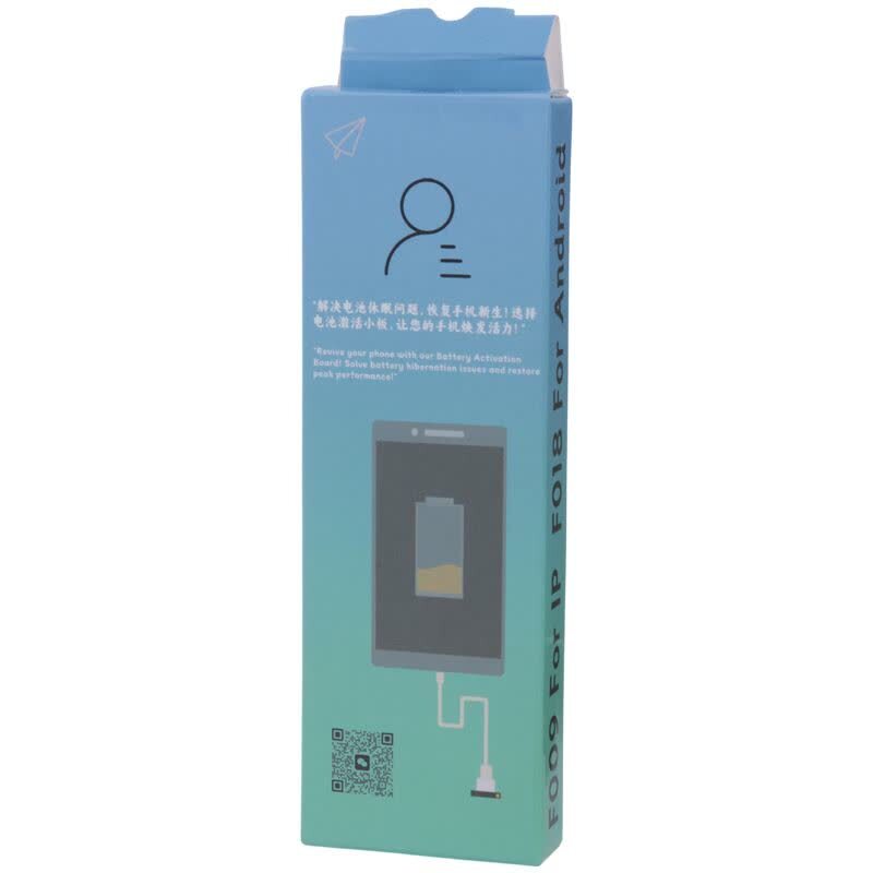 کیت شوک باتری اندروید BG tool