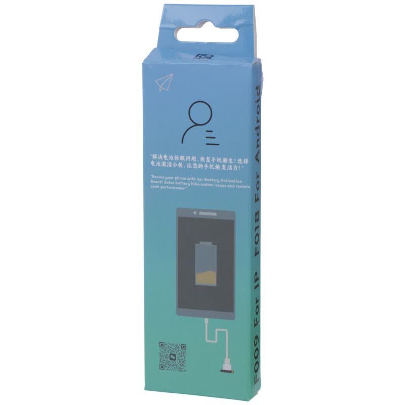 کیت شوک باتری آیفون BG tool