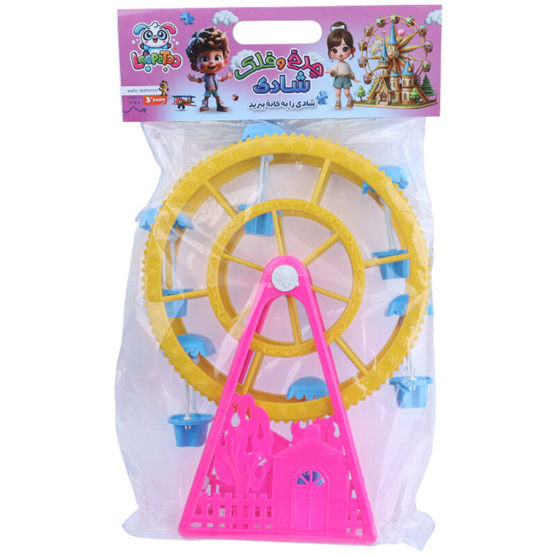 اسباب بازی چرخ و فلک شادی کد 201857