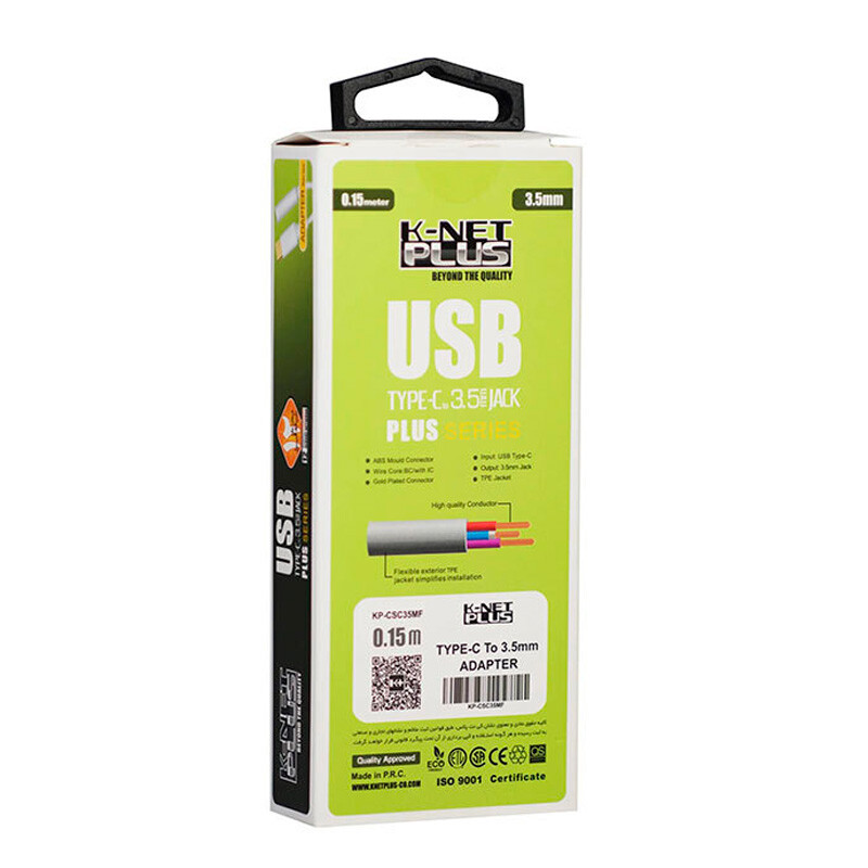 تبدیل Type-C به AUX کی نت پلاس KP-B20