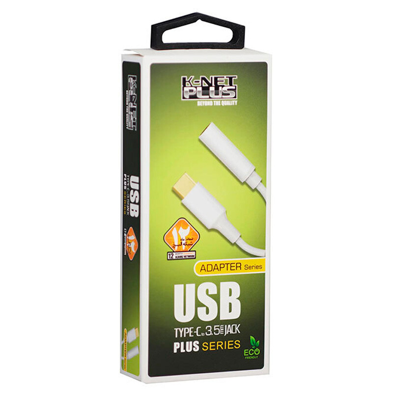 تبدیل Type-C به AUX کی نت پلاس KP-B20
