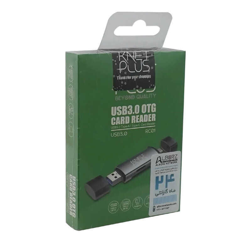 رم ریدر همه کاره Knet Plus KP-RC01 OTG Type-C