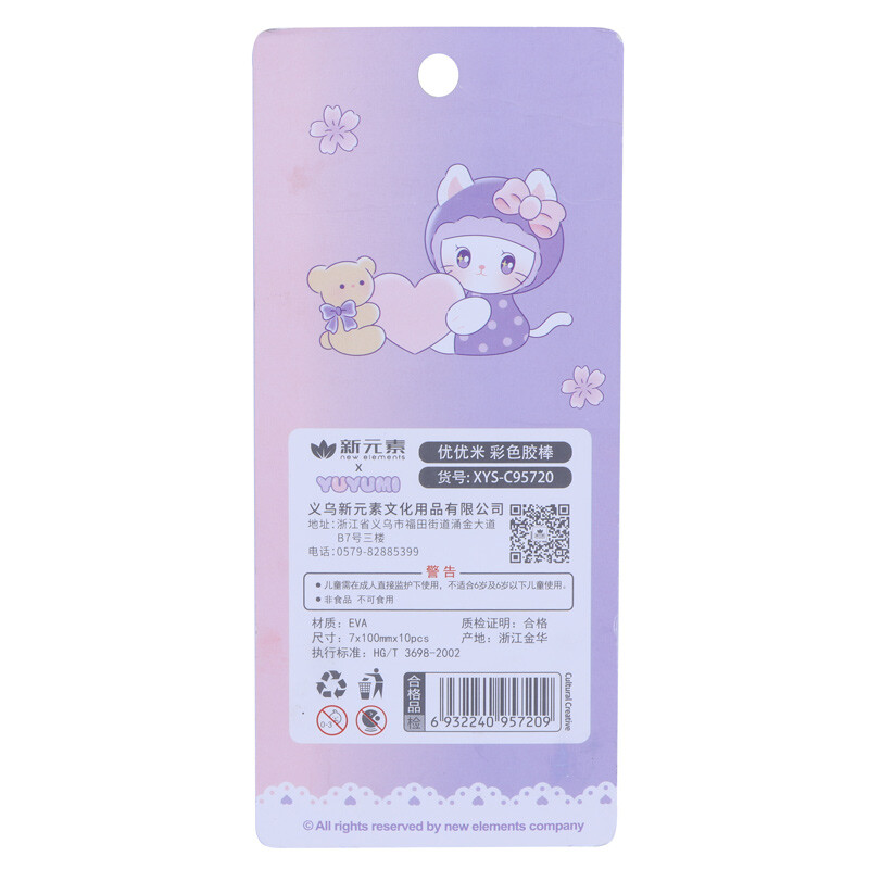 چسب حرارتی XYS-C95720 بسته 10 عددی